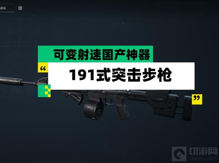 ж191ʽͻǹô
