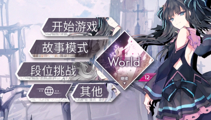 ArcaeaֹԷ