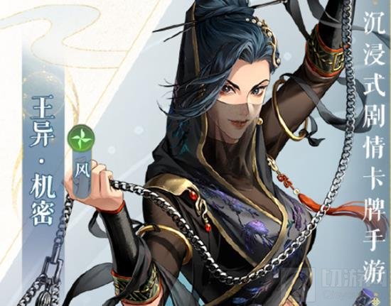 如鸢王异技能是什么_wishdown.com 如鸢王异技能是什么_wishdown.com