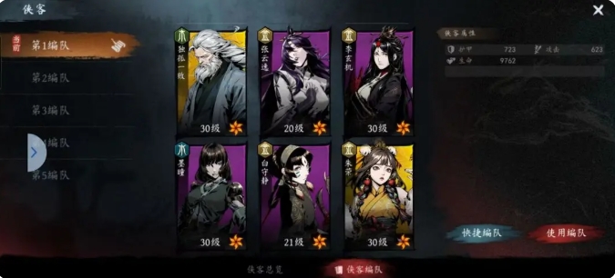 虚无之印新手攻略分享