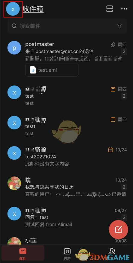 䡷ת÷