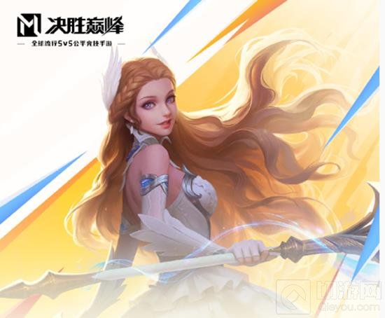 决胜巅峰奥黛塔怎么玩最厉害_wishdown.com 决胜巅峰奥黛塔怎么玩最厉害_wishdown.com