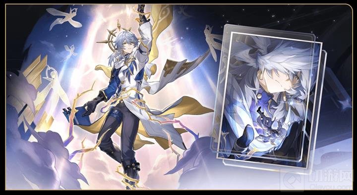 崩坏星穹铁道需要多少GB存储空间_wishdown.com 崩坏星穹铁道需要多少GB存储空间_wishdown.com