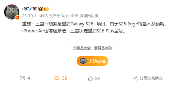 Galaxy S25 EdgeԤڣǼƻGalaxy S26+