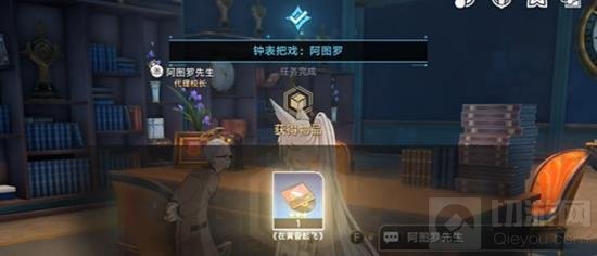 崩坏星穹铁道心理测量者成就怎么做_wishdown.com 崩坏星穹铁道心理测量者成就怎么做_wishdown.com