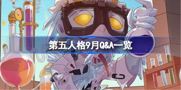 ˸9Q&Aһ