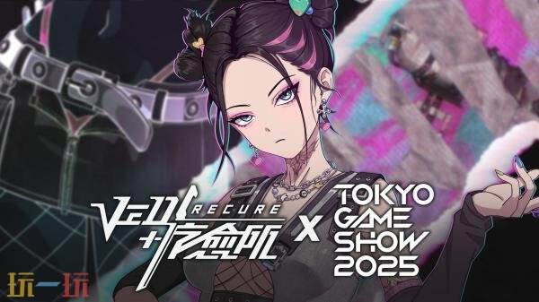 VedTGS2025Ԥ淢