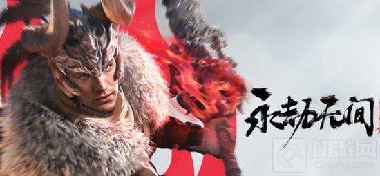 永劫无间手游10.17版本更新了什么内容_wishdown.com 永劫无间手游10.17版本更新了什么内容_wishdown.com