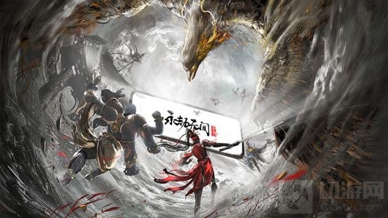 永劫无间手游10.17版本更新了什么内容_wishdown.com 永劫无间手游10.17版本更新了什么内容_wishdown.com