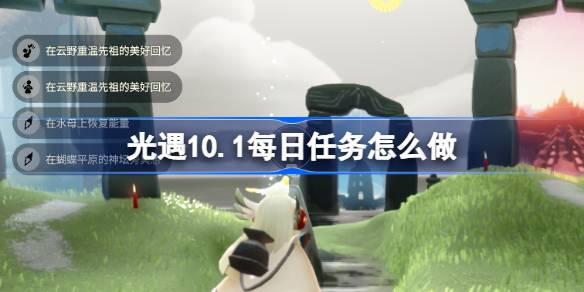 10.1ÿô