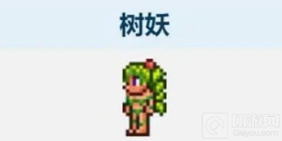 ̩ôNPC