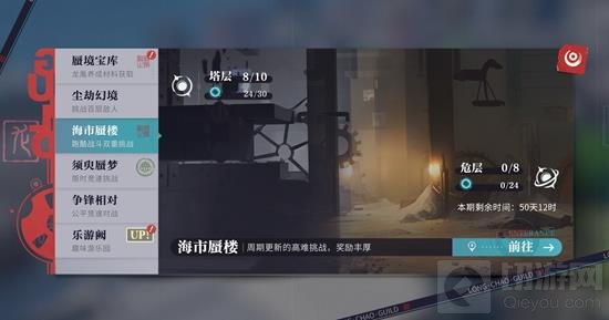¥ô