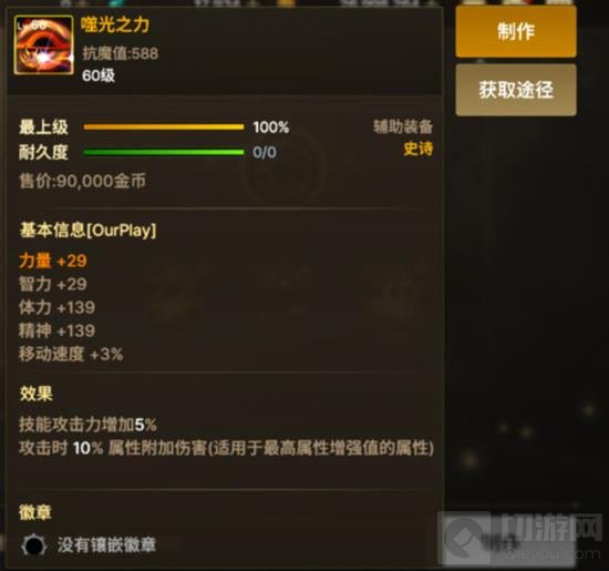 DNF手游即将更新版本_wishdown.com DNF手游即将更新版本_wishdown.com