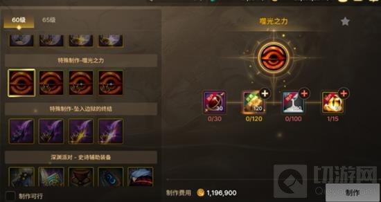 DNF手游即将更新版本_wishdown.com DNF手游即将更新版本_wishdown.com