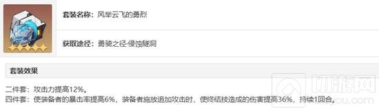 星穹铁道貊泽怎么配装_wishdown.com 星穹铁道貊泽怎么配装_wishdown.com
