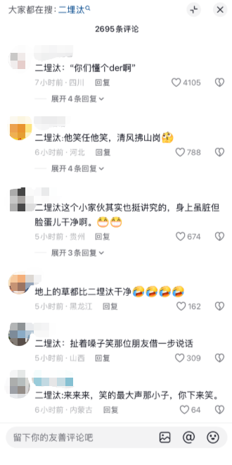 ̭ʢװ硱ӭ ѣֱһ Ҷл