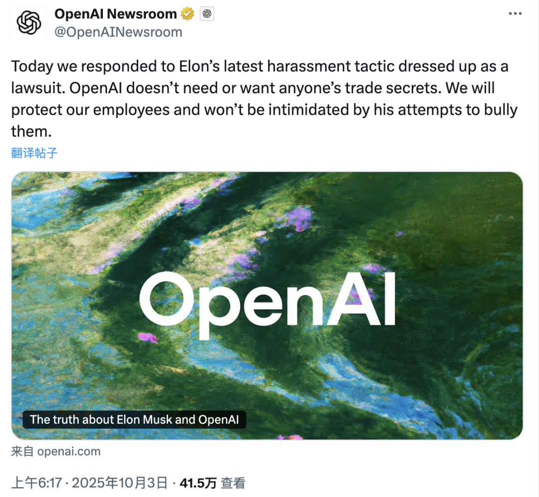 OpenAI ǿӲػ˹ϣxAI ְָԱ