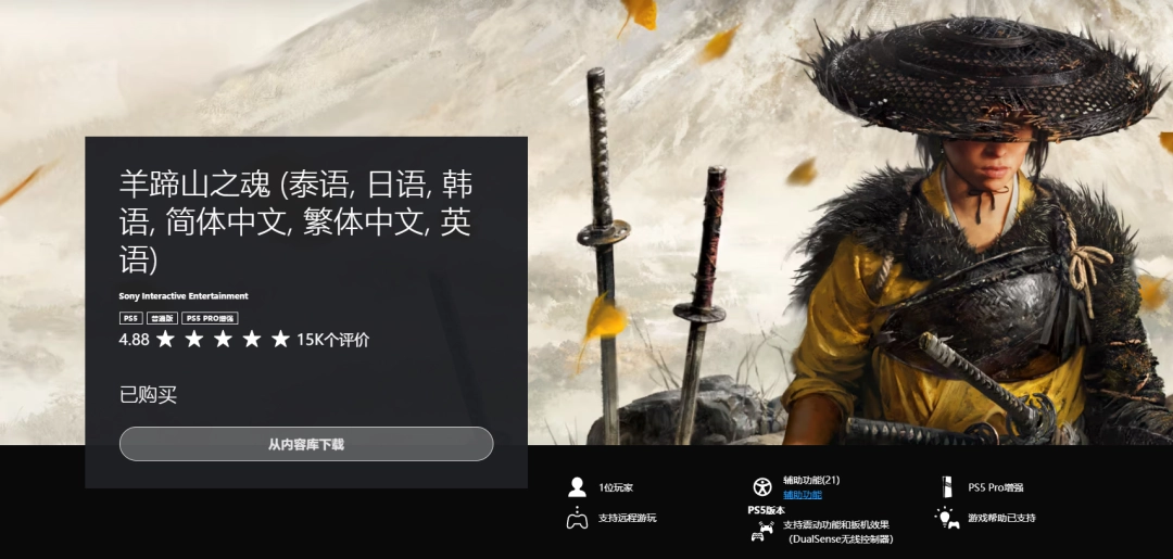 糱ɽ֮꡷PS̵ֽ֣