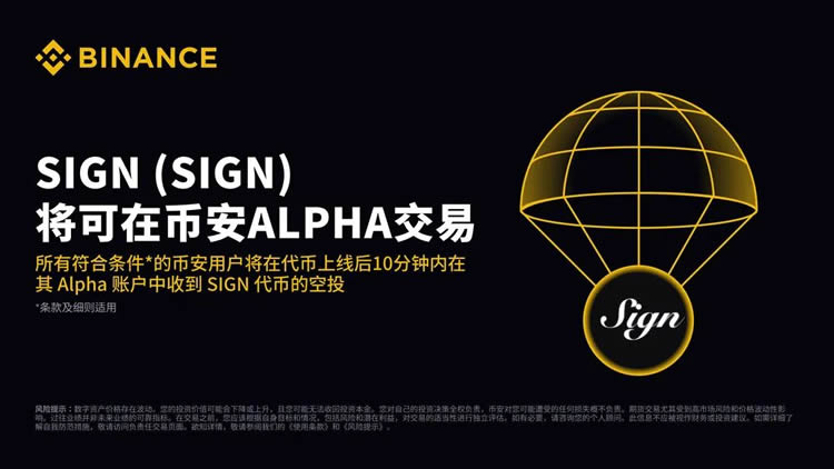 SIGN(SIGN)428սڱҰALPHA