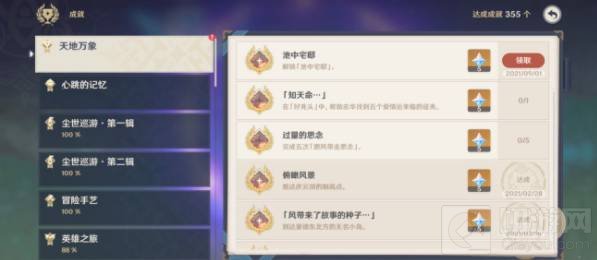 ԭϷгլۡô