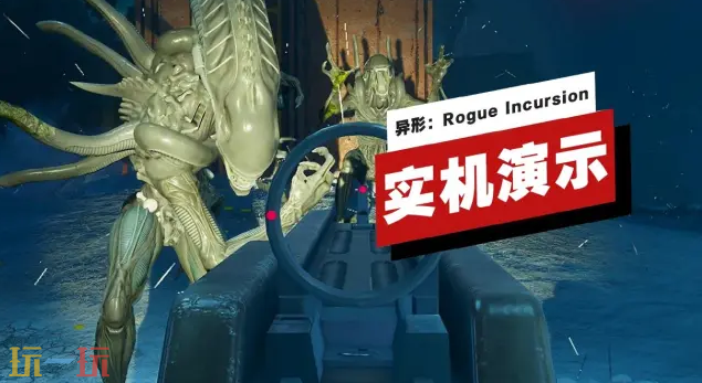 ΣRogue Incursion 桷ʵ