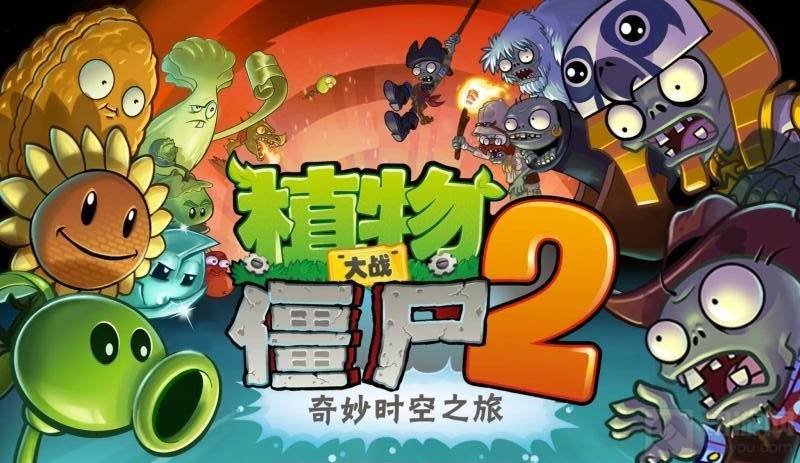 ֲսʬ2pvz2Ͷô