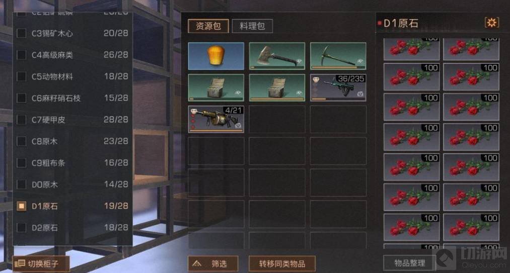 ֮Ϸõ廨ô
