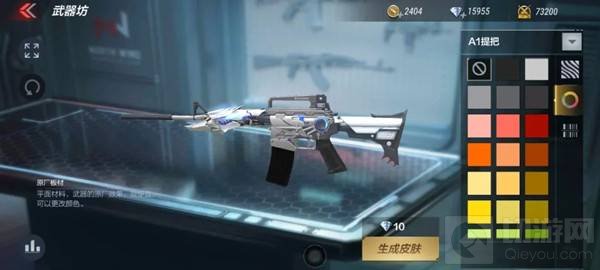 穿越火线手游武器工坊在哪_wishdown.com 穿越火线手游武器工坊在哪_wishdown.com