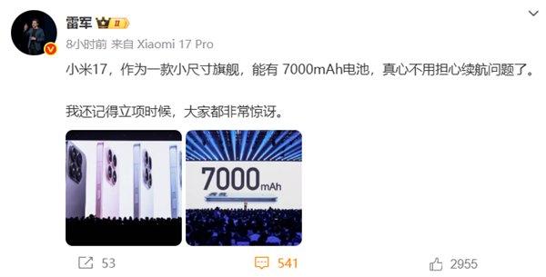 ضȸʵ15Сʱ׾7000mAhС17Ĳõ