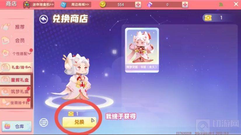 迷你世界游戏中的华阳怎么获得_wishdown.com 迷你世界游戏中的华阳怎么获得_wishdown.com