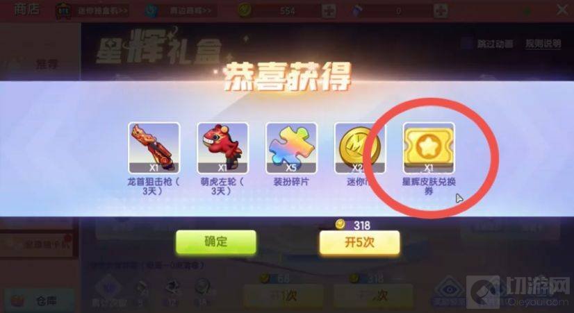 迷你世界游戏中的华阳怎么获得_wishdown.com 迷你世界游戏中的华阳怎么获得_wishdown.com