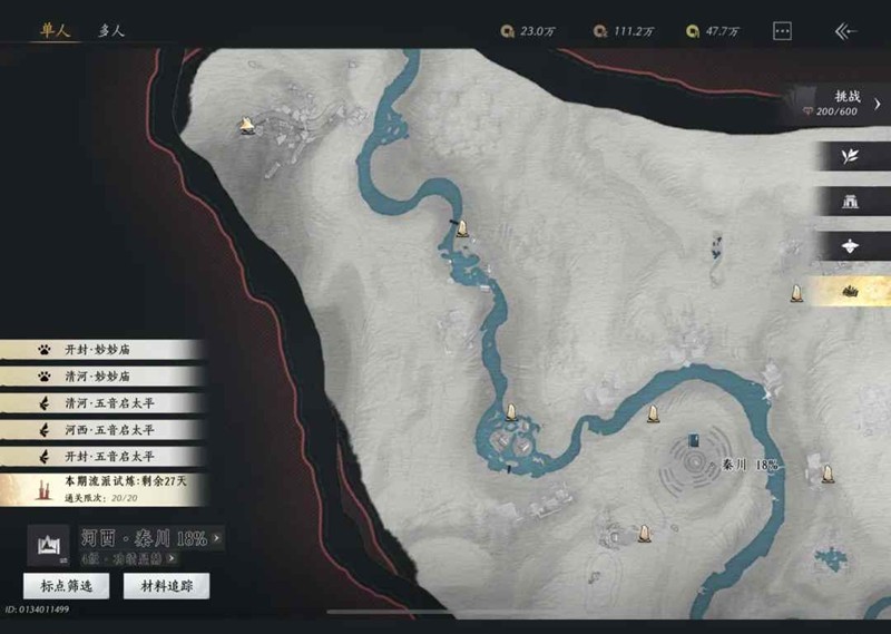 ʮش