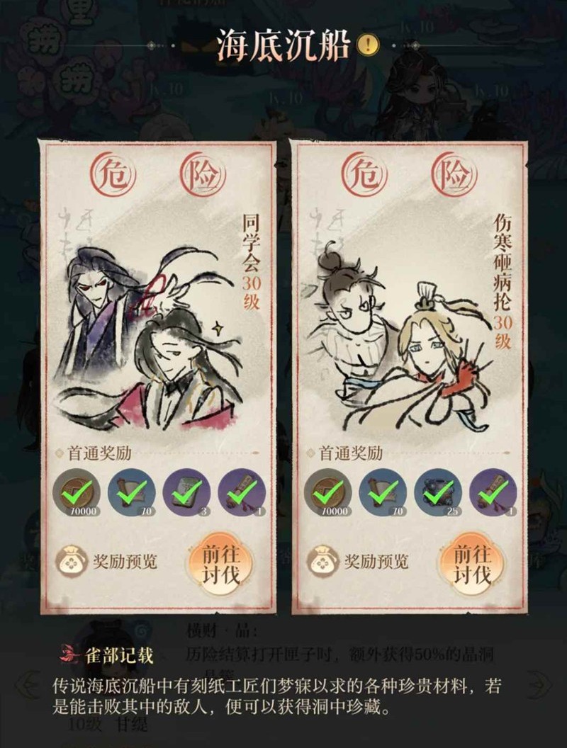 ¶˰湥