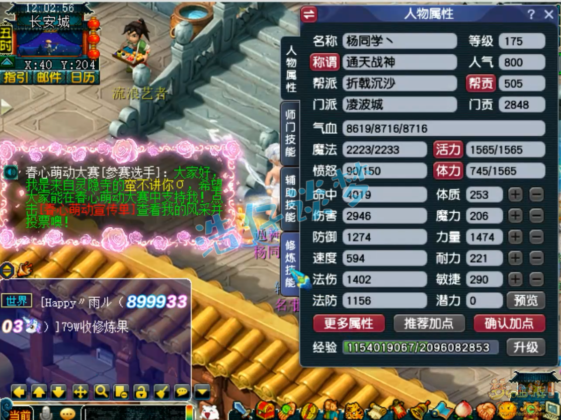 λ175貨Ƿսװչʾͼ
