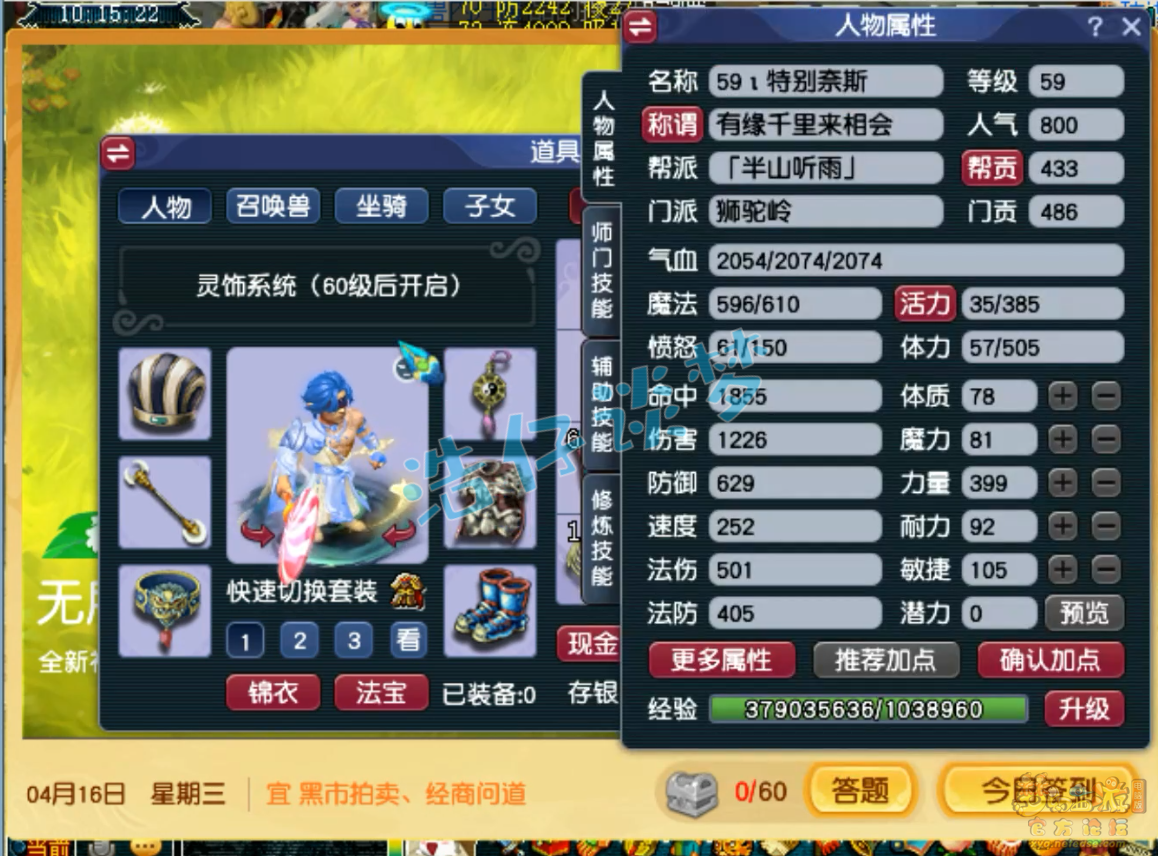 λʨװ59չʾͼ