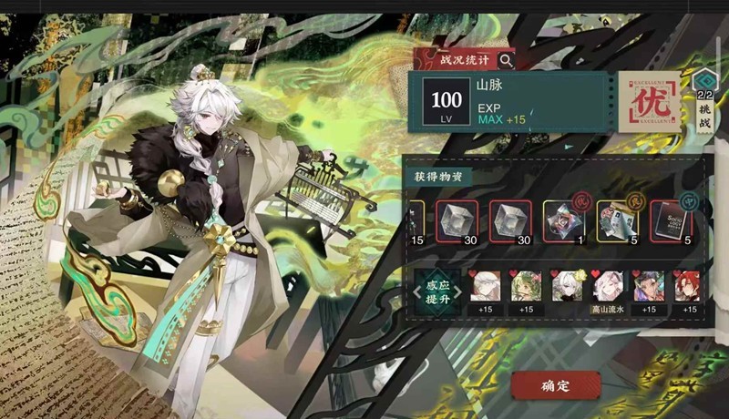 物华弥新第六章主线攻略_wishdown.com 物华弥新第六章主线攻略_wishdown.com