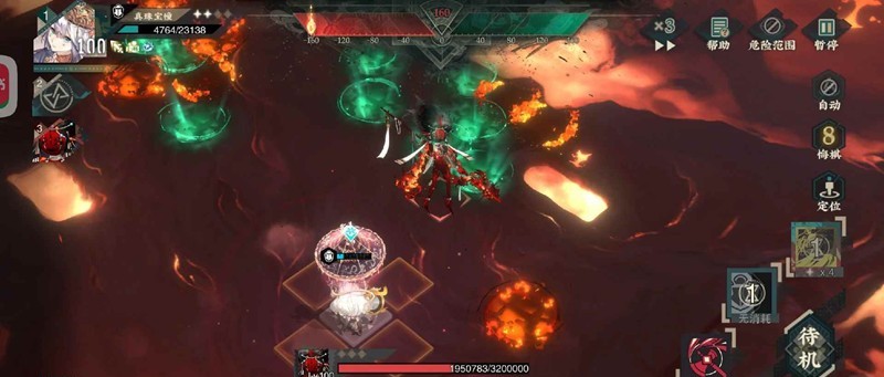 物华弥新第六章主线攻略_wishdown.com 物华弥新第六章主线攻略_wishdown.com