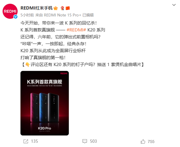 REDMI K90ƴٷعKϵ׿콢K20ȫҵ