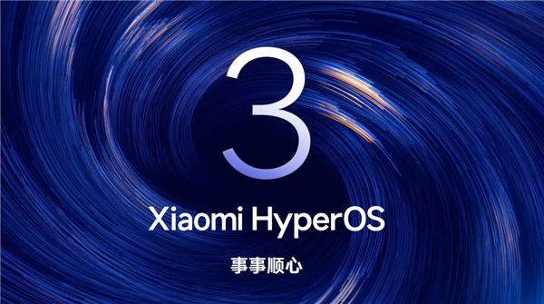 OS 3ʽڲļС17ϵСREDMI K80Ȼ