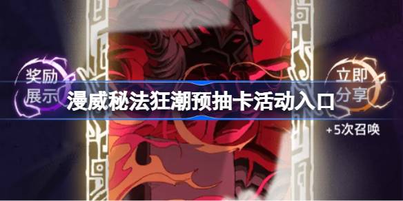 طԤ鿨