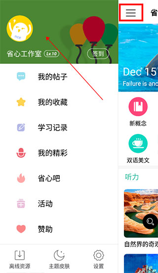 ʡӢappѧϰ÷