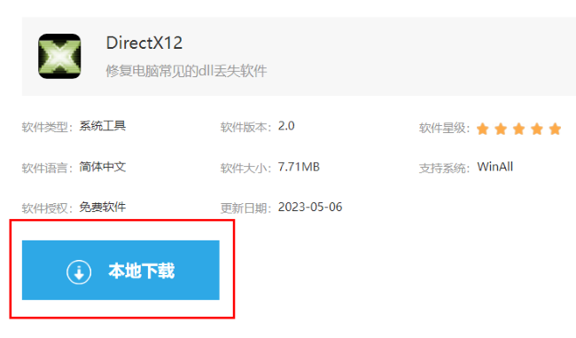 Directx12ôذװ