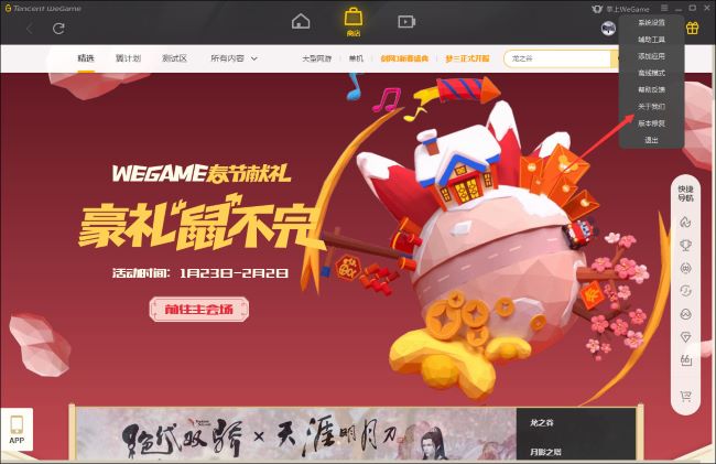 WeGameβ鿴汾