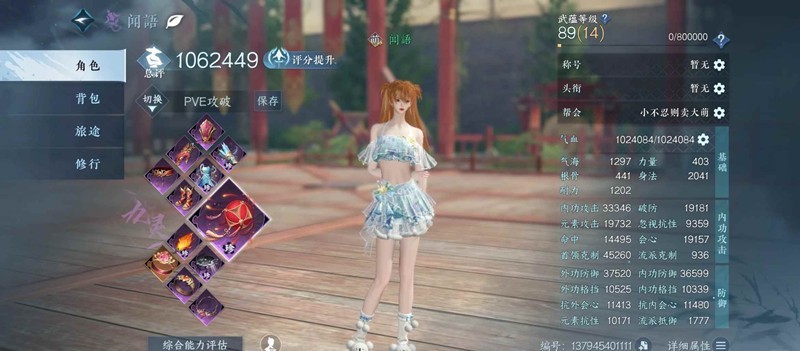 ˮξԪ