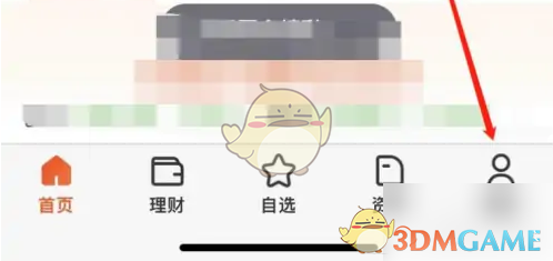 𡷰п