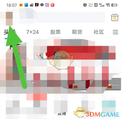 ˲ƾ·