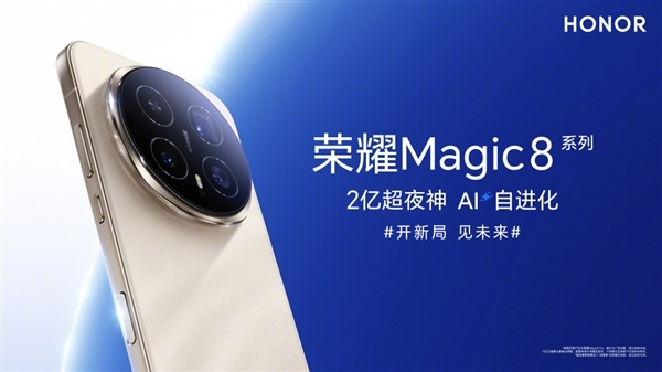 ҫMagic8ϵгײƻ׿ɻǽȫ豸ͨ