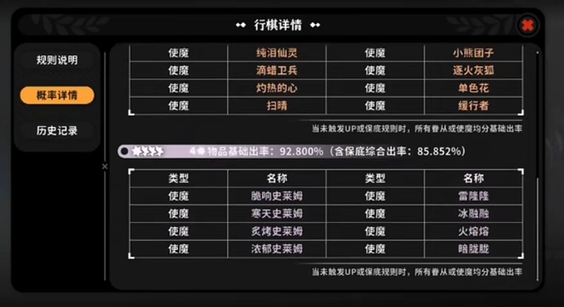 火环使魔系统怎么玩_wishdown.com 火环使魔系统怎么玩_wishdown.com