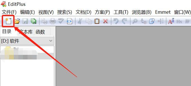 EditPlusתBase64ʽ
