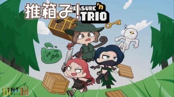 ӵ˽ϷTreasure 'n Trioʽ